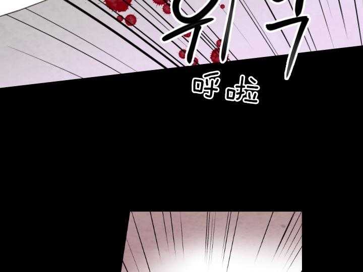第79话_有了想守护的人23