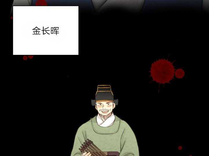 第79话_有了想守护的人27