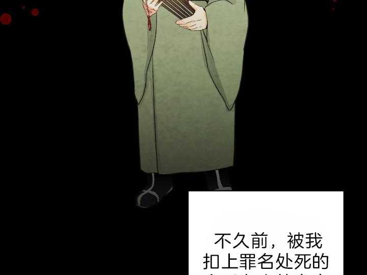 第79话_有了想守护的人28