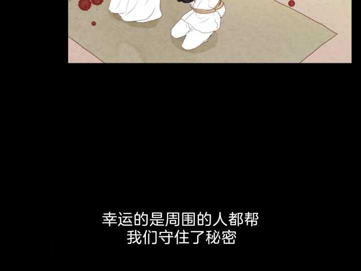 第79话_有了想守护的人3