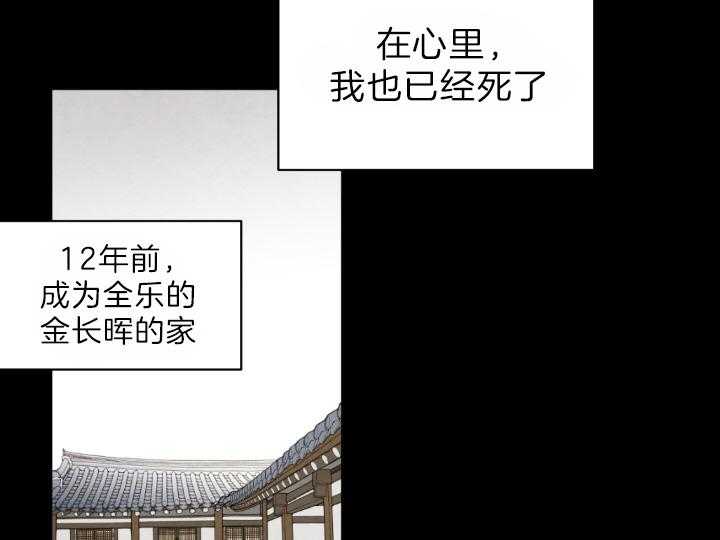 第79话_有了想守护的人30
