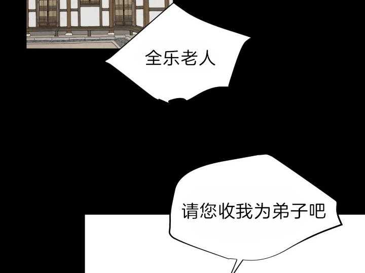 第79话_有了想守护的人31