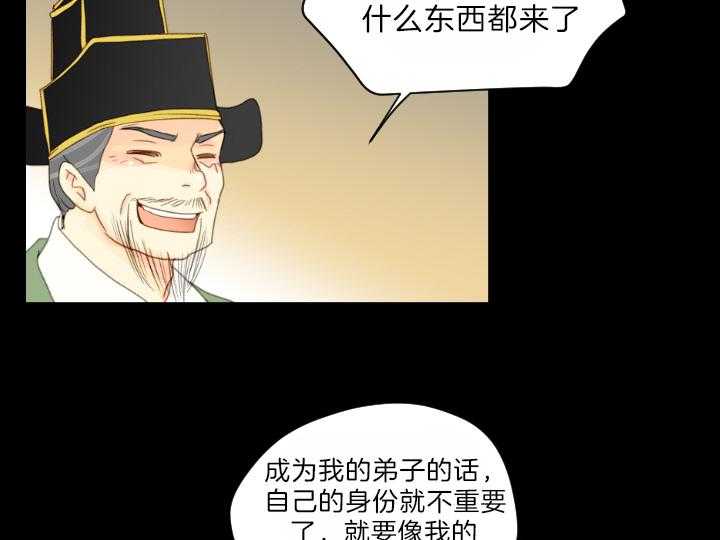 第79话_有了想守护的人34