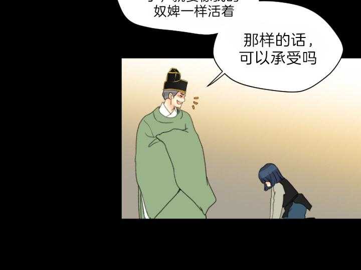 第79话_有了想守护的人35