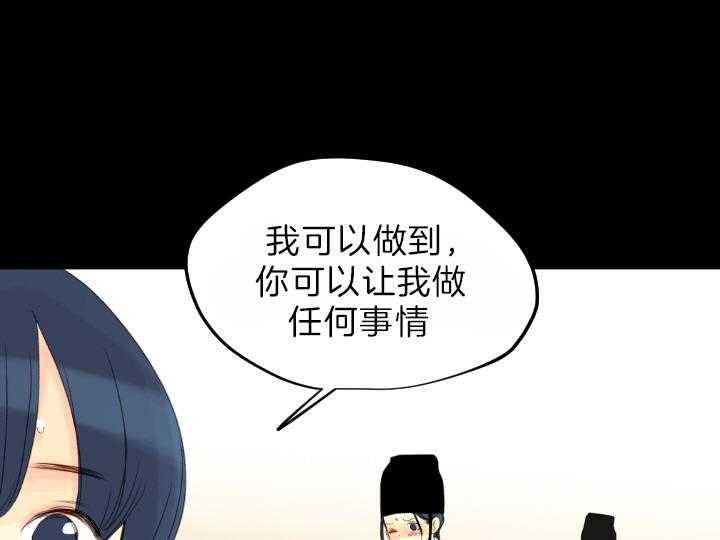 第79话_有了想守护的人36