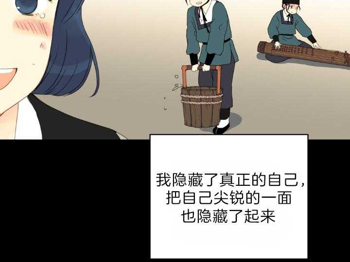 第79话_有了想守护的人37
