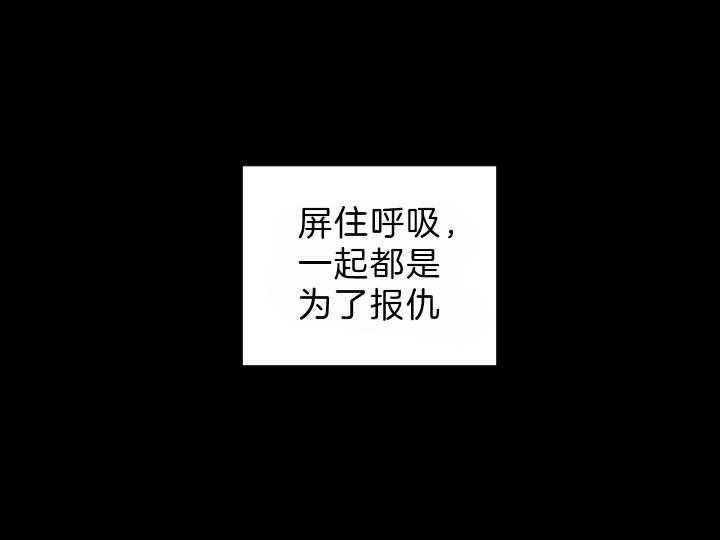 第79话_有了想守护的人38