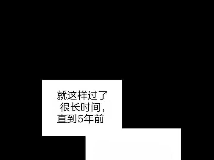 第79话_有了想守护的人39