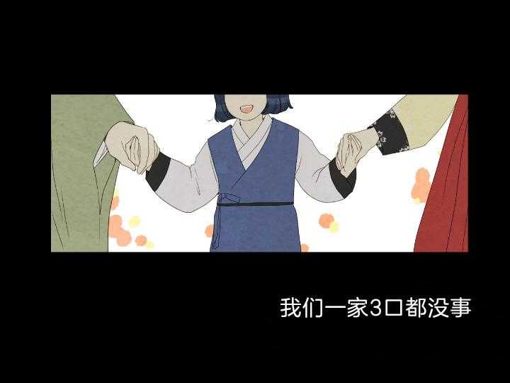 第79话_有了想守护的人4