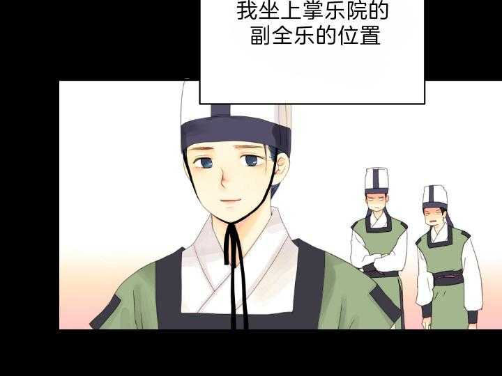 第79话_有了想守护的人40