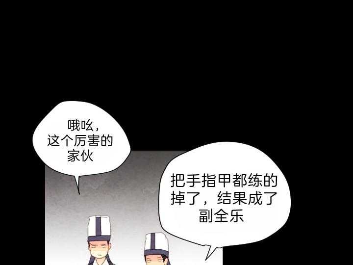 第79话_有了想守护的人41
