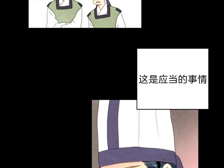 第79话_有了想守护的人42