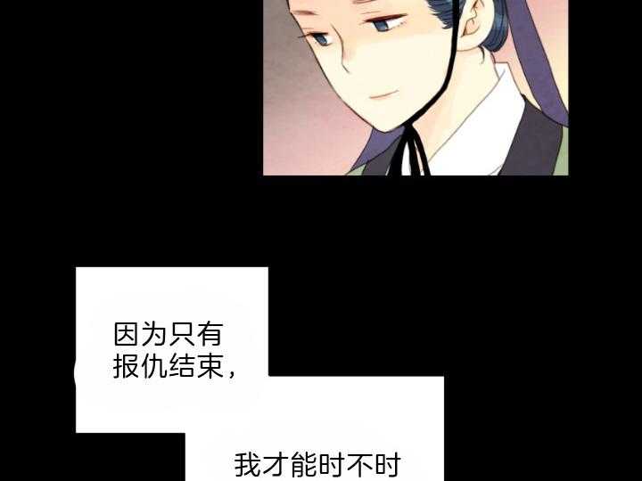 第79话_有了想守护的人43
