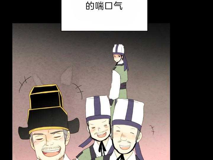 第79话_有了想守护的人44