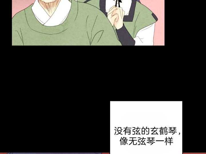 第79话_有了想守护的人45