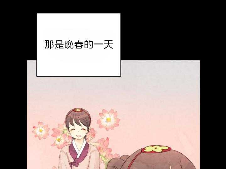 第79话_有了想守护的人49