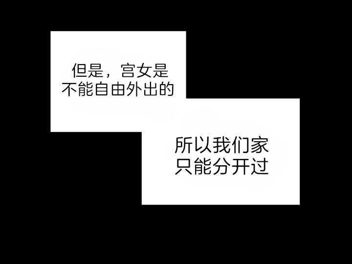 第79话_有了想守护的人5