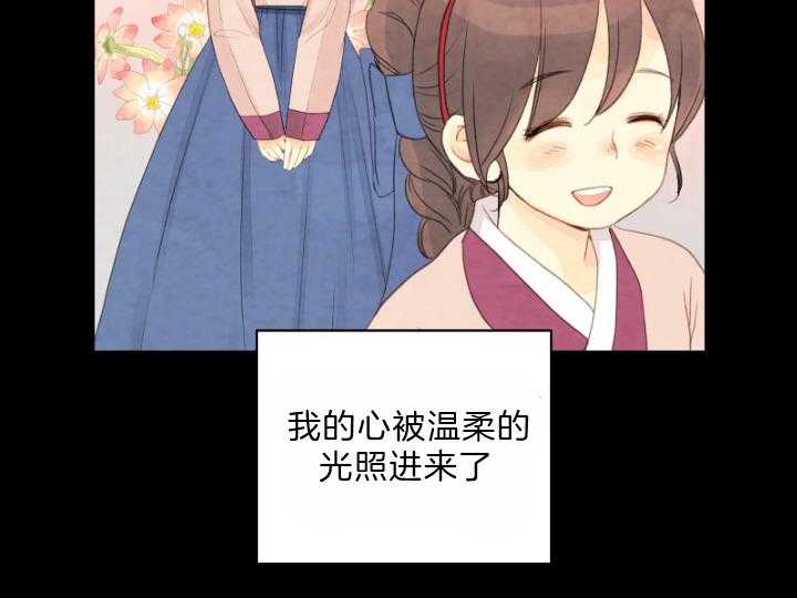 第79话_有了想守护的人50