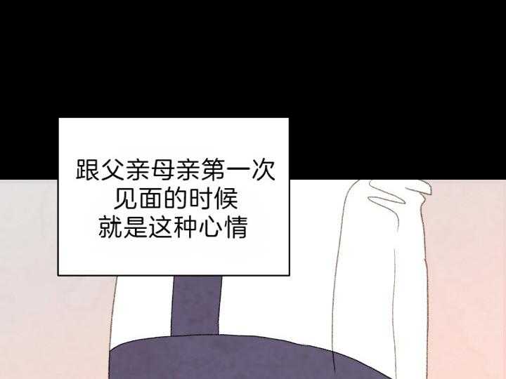 第79话_有了想守护的人51