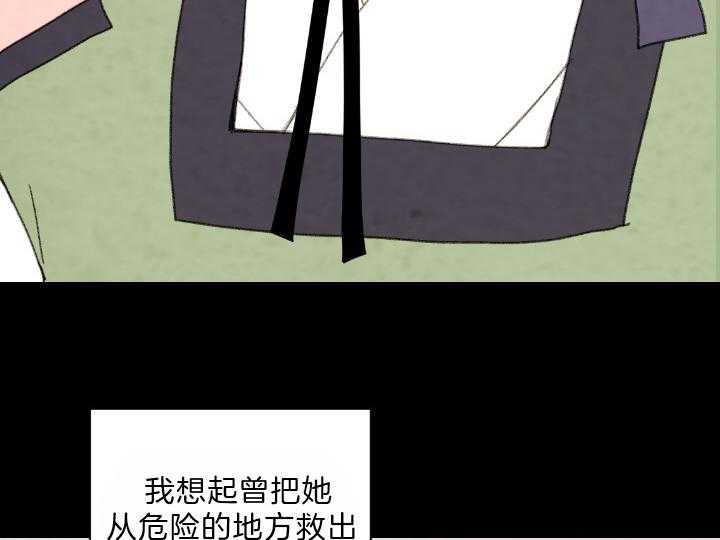 第79话_有了想守护的人53