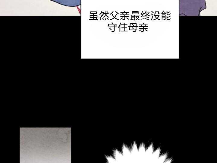 第79话_有了想守护的人56