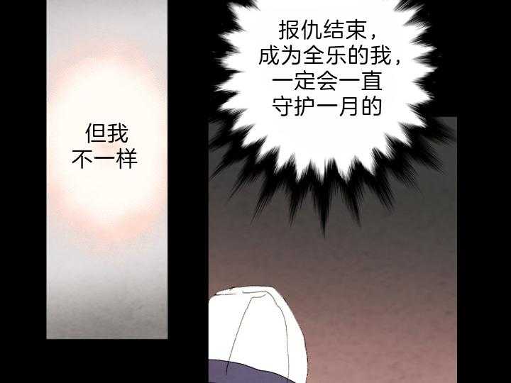 第79话_有了想守护的人57