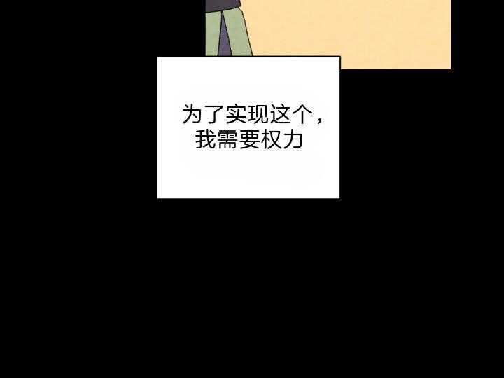 第79话_有了想守护的人59