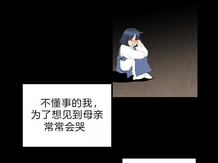 第79话_有了想守护的人6