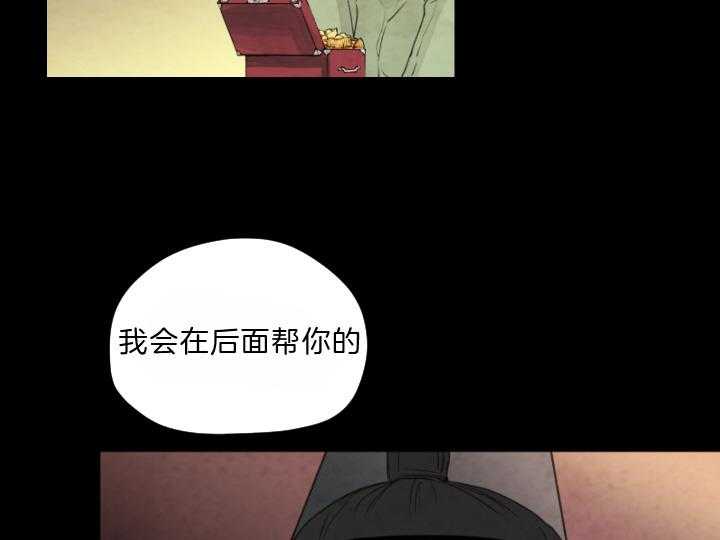 第79话_有了想守护的人62