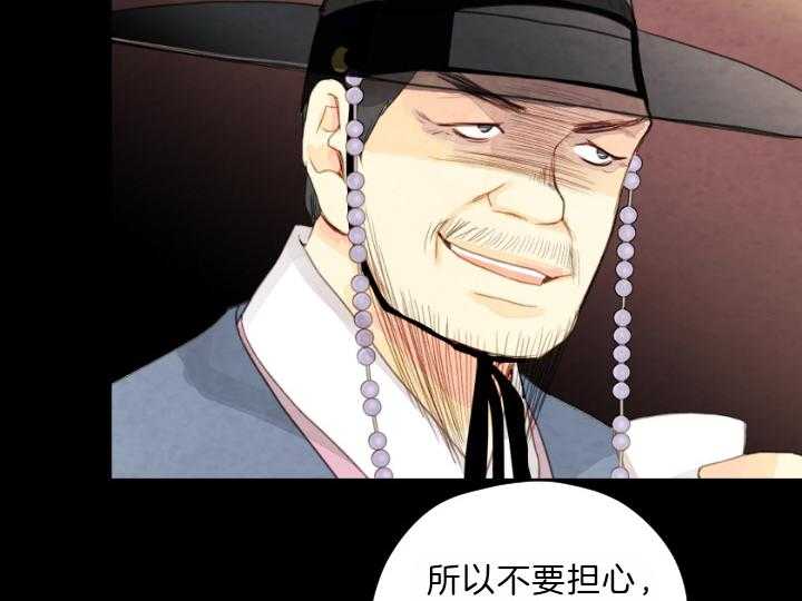 第79话_有了想守护的人63