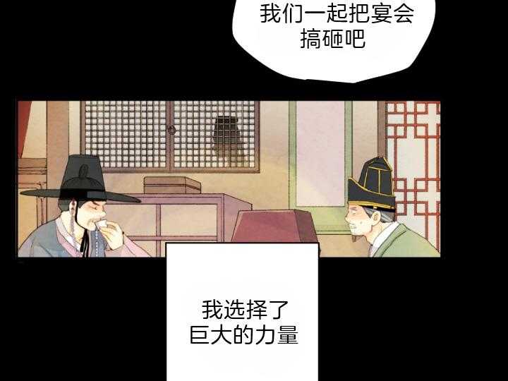 第79话_有了想守护的人64