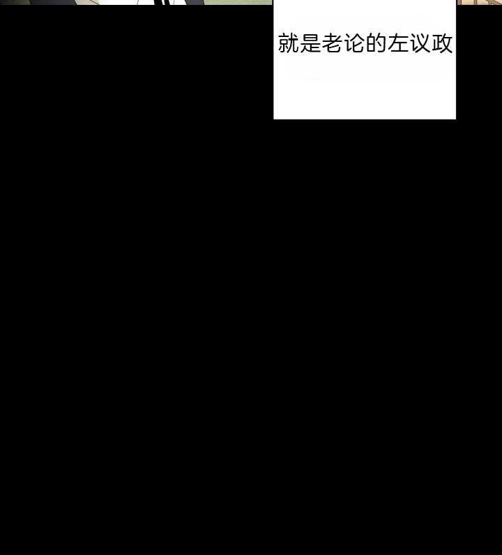 第79话_有了想守护的人66