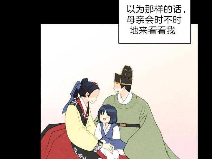 第79话_有了想守护的人7