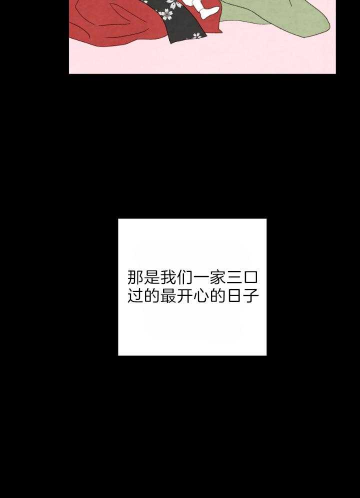 第79话_有了想守护的人8