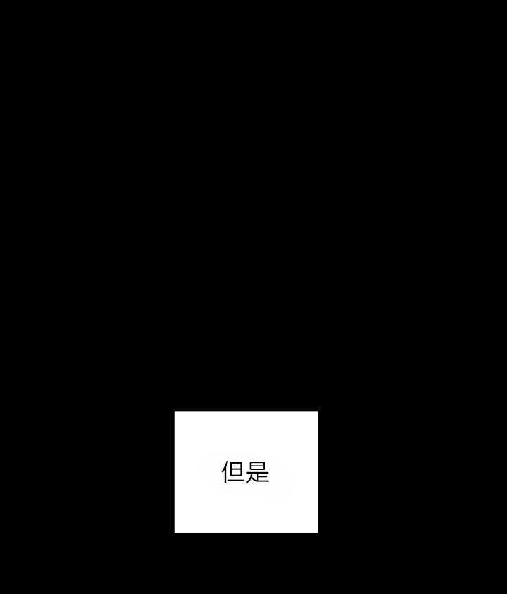 第79话_有了想守护的人9