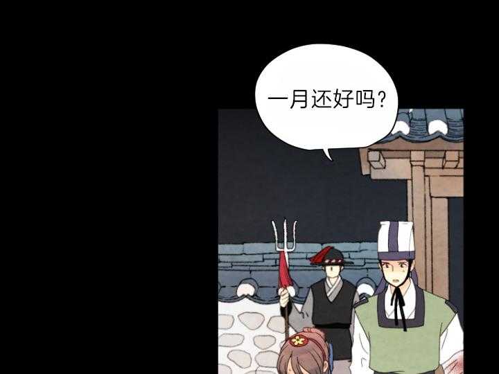 第78话_不该出生的人1