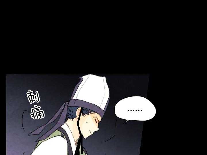 第78话_不该出生的人10