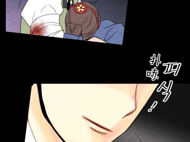 第78话_不该出生的人11