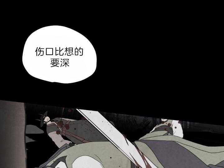 第78话_不该出生的人13
