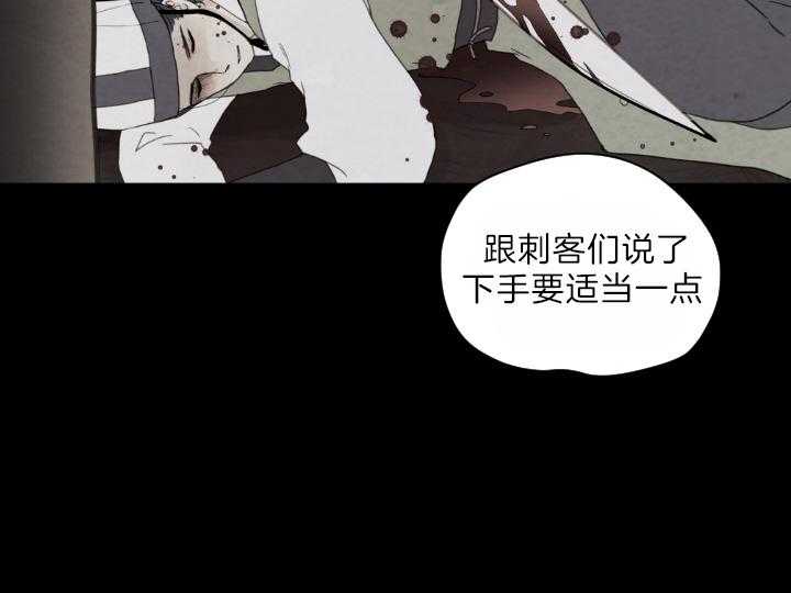 第78话_不该出生的人14
