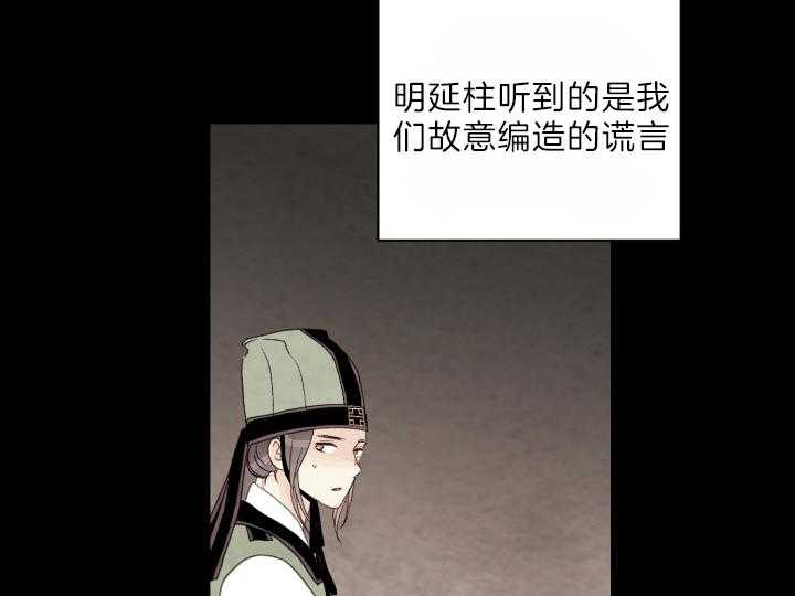 第78话_不该出生的人17
