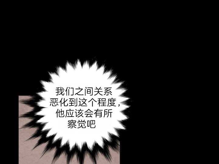 第78话_不该出生的人19