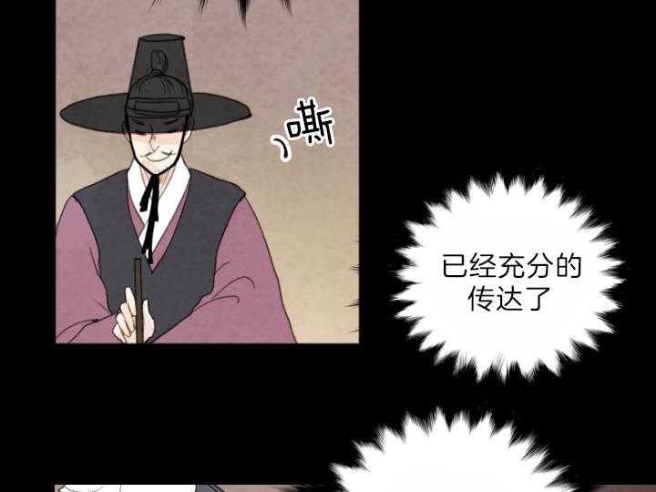 第78话_不该出生的人20
