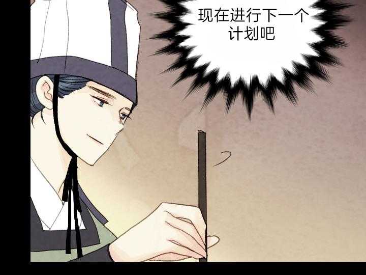 第78话_不该出生的人21