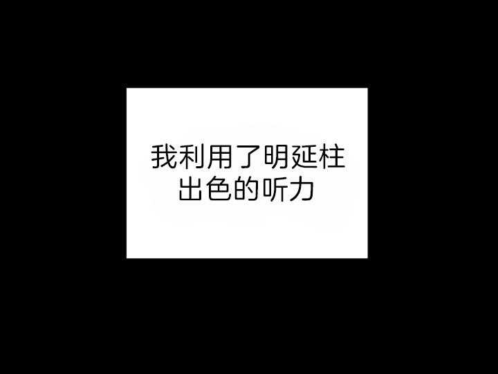 第78话_不该出生的人22