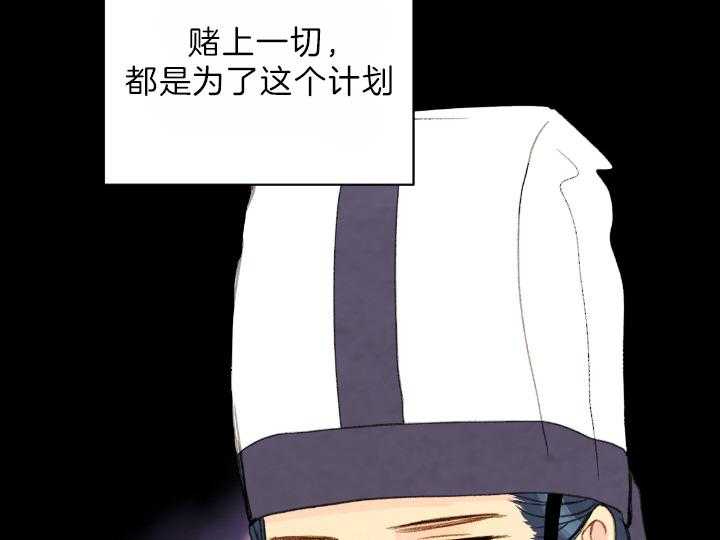第78话_不该出生的人24