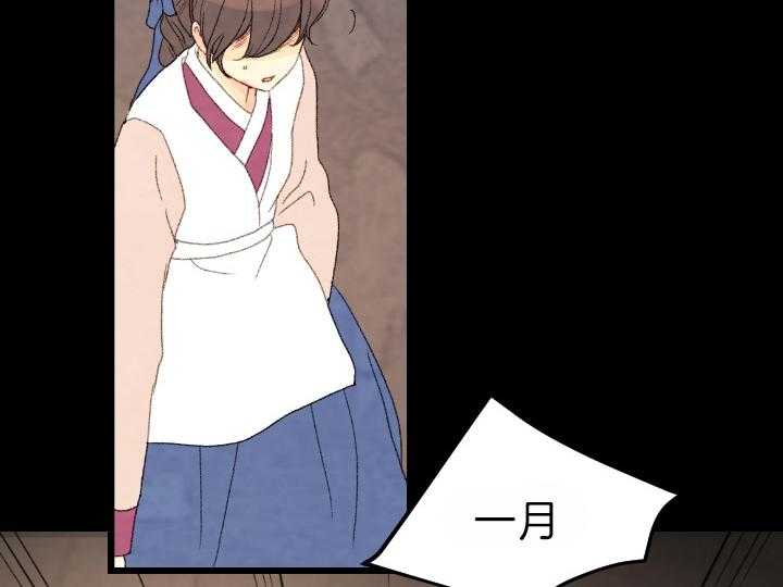 第78话_不该出生的人3