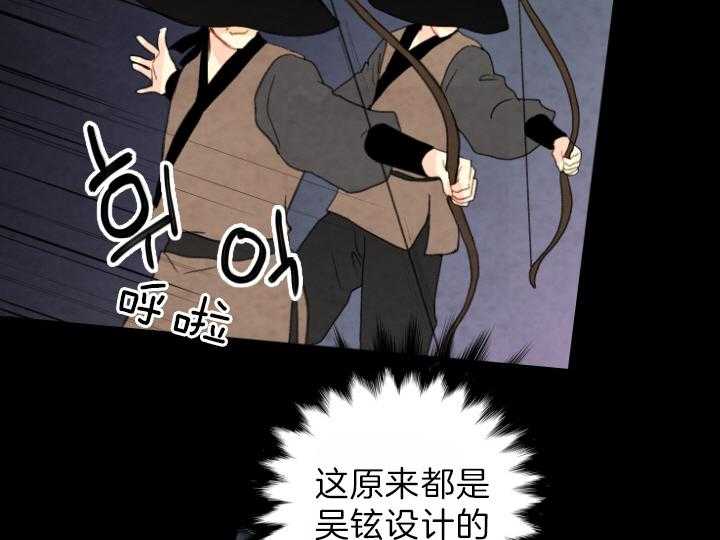 第78话_不该出生的人31