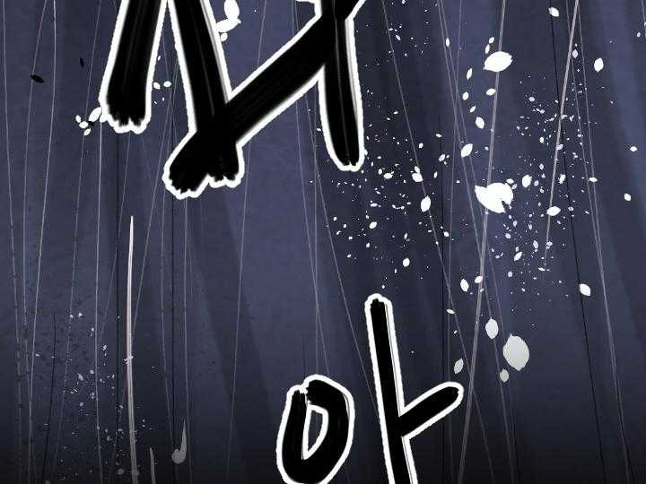 第78话_不该出生的人46