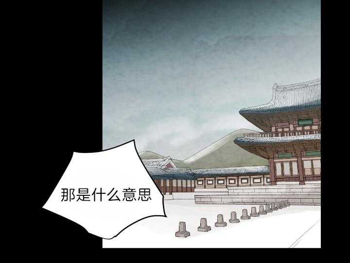 第78话_不该出生的人50